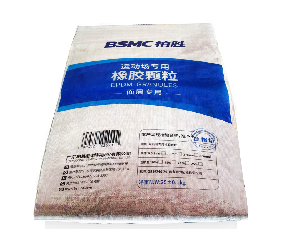 體育場(chǎng)館經(jīng)典系列-混合型/全塑型/透氣型/無(wú)縫半預(yù)制型塑膠跑道(圖20)