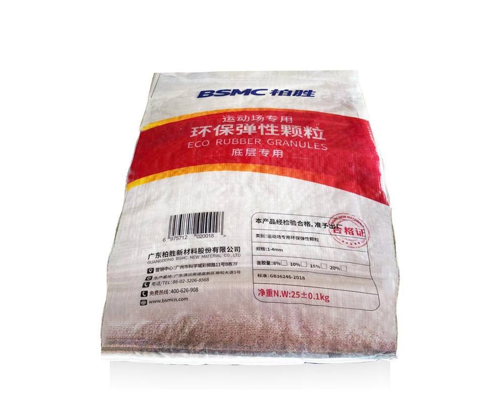 體育場(chǎng)館經(jīng)典系列-混合型/全塑型/透氣型/無(wú)縫半預(yù)制型塑膠跑道(圖21)