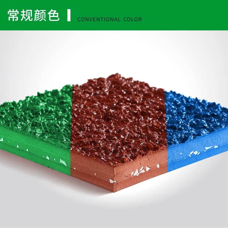 水性聚氨酯微發(fā)泡噴涂型塑膠跑道系列(圖3)