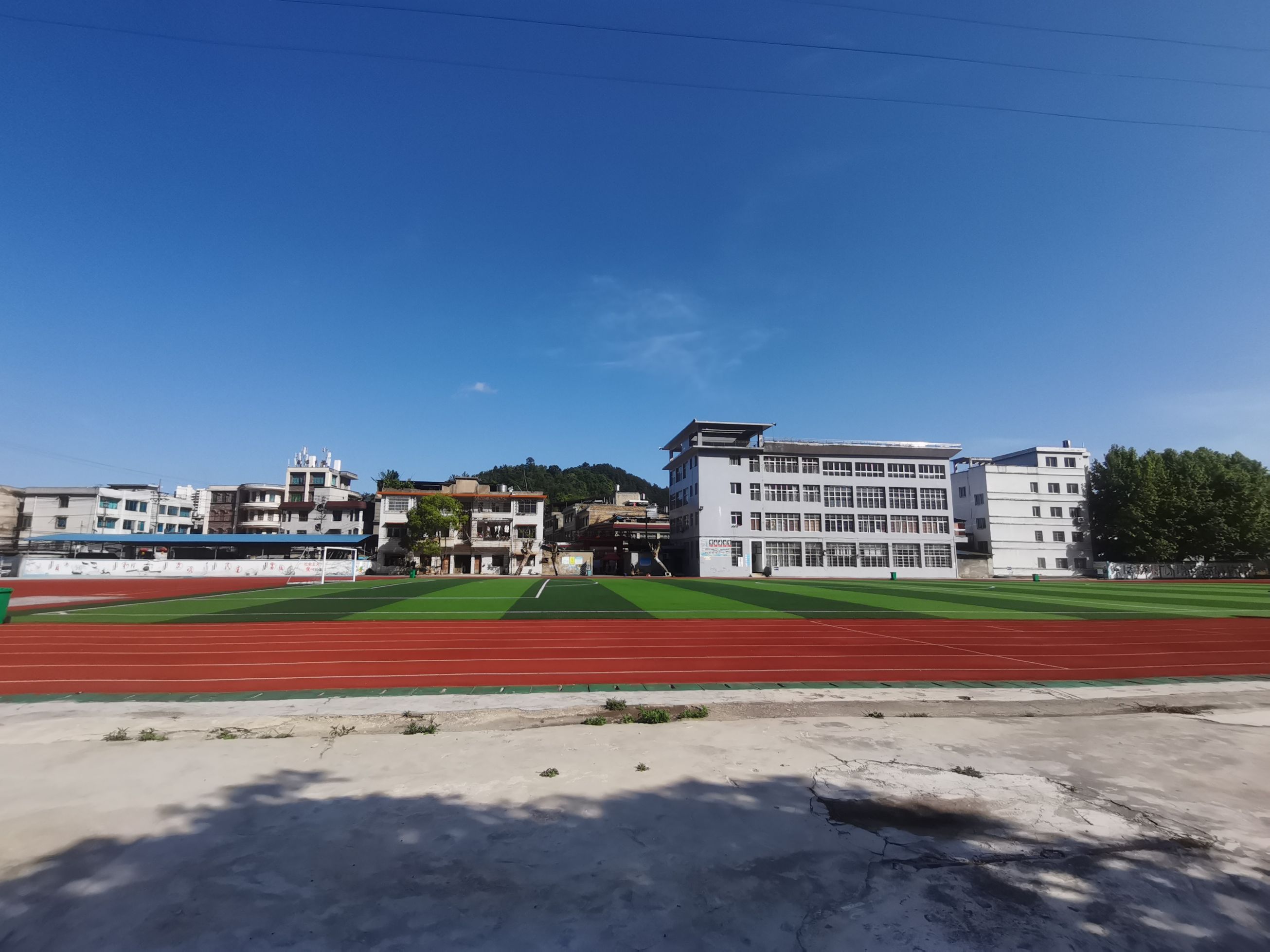 五峰山體育場(chǎng)