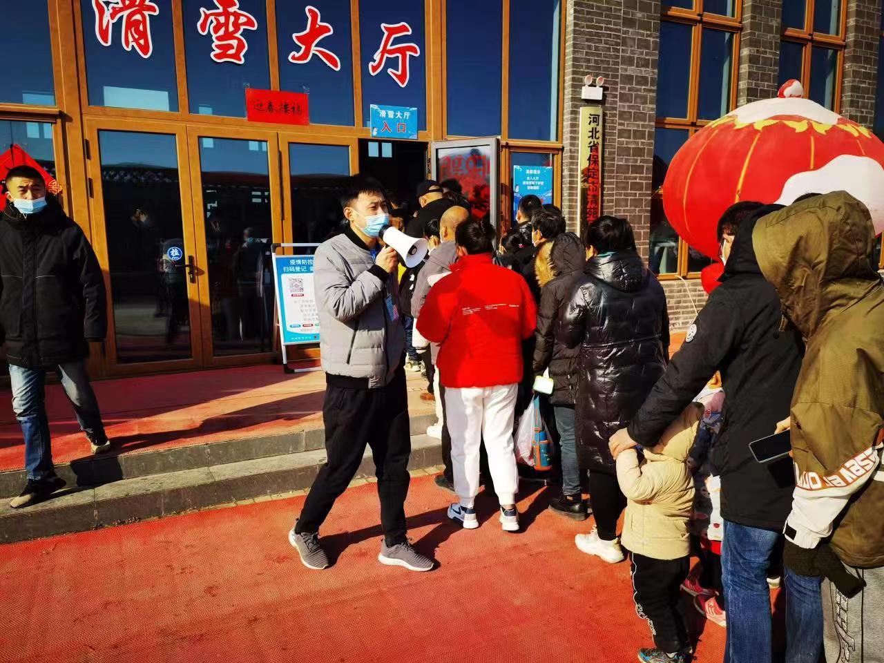 清苑區(qū)冉莊特色小鎮(zhèn)冰雪樂(lè)園