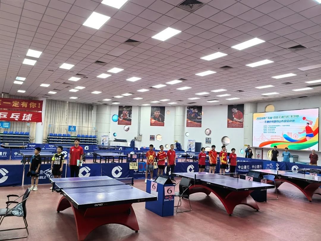 圓滿成功！2024年廣東省“百縣千鎮(zhèn)萬村”系列賽——千鎮(zhèn)乒乓球中山市級(jí)總決賽(圖6)