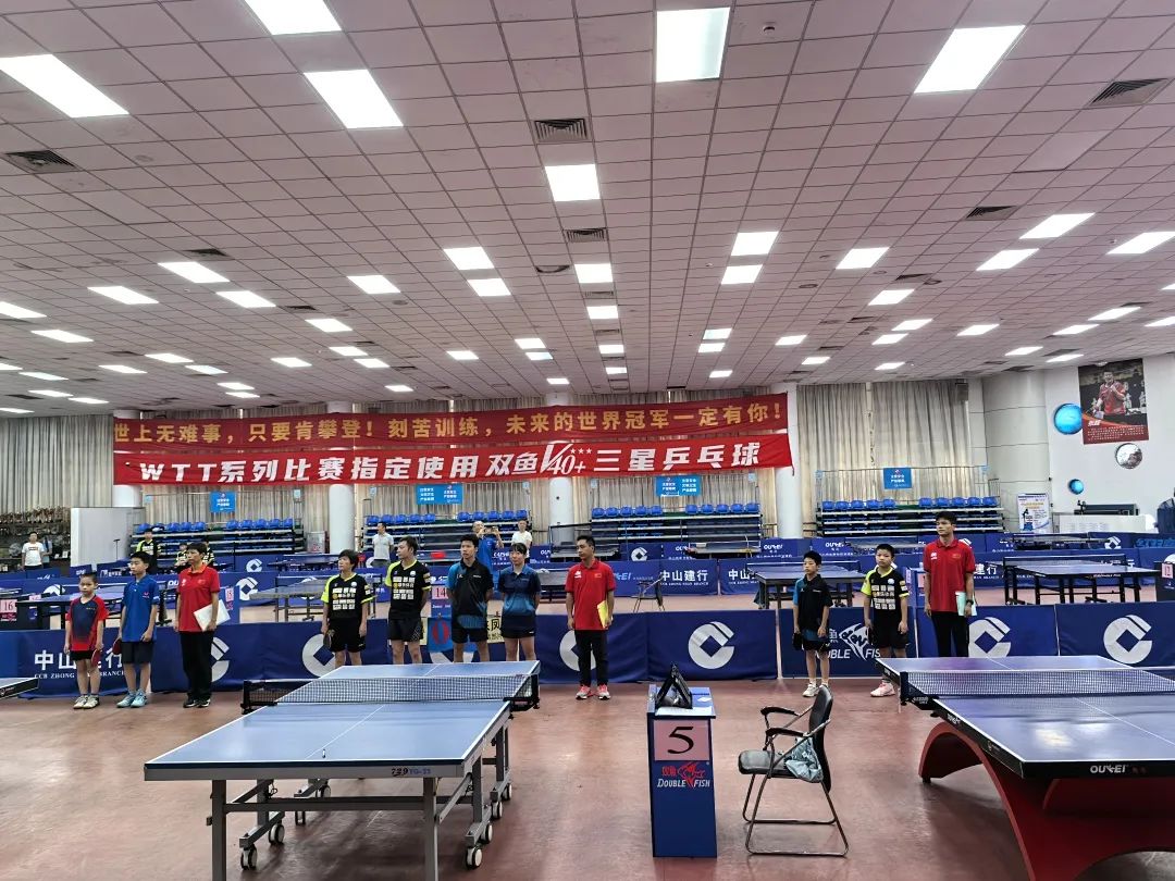 圓滿成功！2024年廣東省“百縣千鎮(zhèn)萬村”系列賽——千鎮(zhèn)乒乓球中山市級(jí)總決賽(圖5)