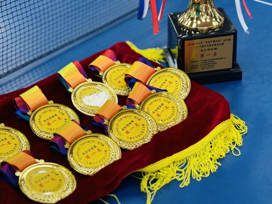 圓滿成功！2024年廣東省“百縣千鎮(zhèn)萬村”系列賽——千鎮(zhèn)乒乓球中山市級(jí)總決賽(圖27)